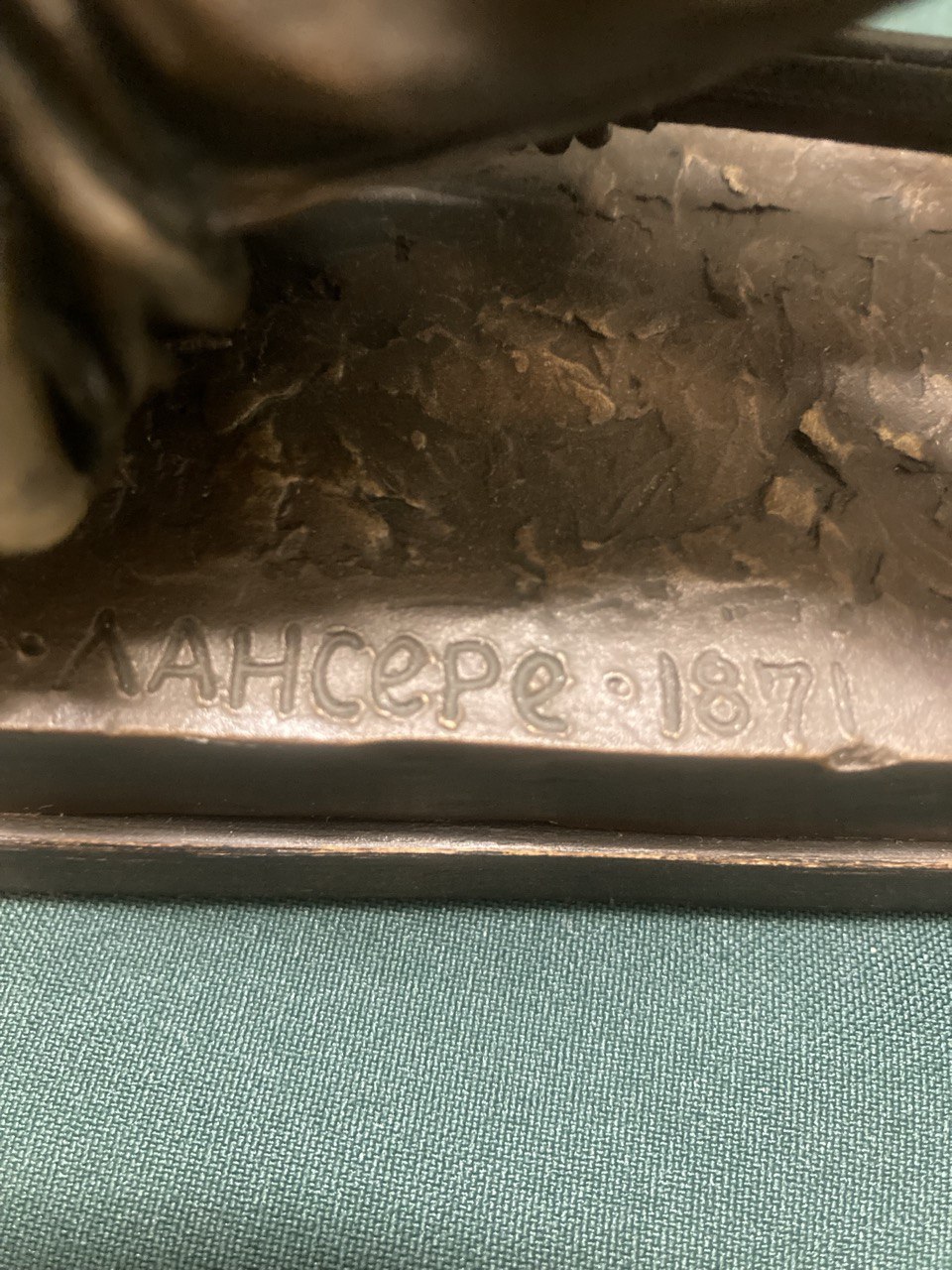 Скульптура  " Черкес, крадущийся в засаде. " Автор Лансере Е.А. 1871 г.