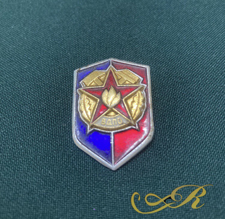 Значок "Всероссийское добровольное общество" (ВДПО) советского периода.