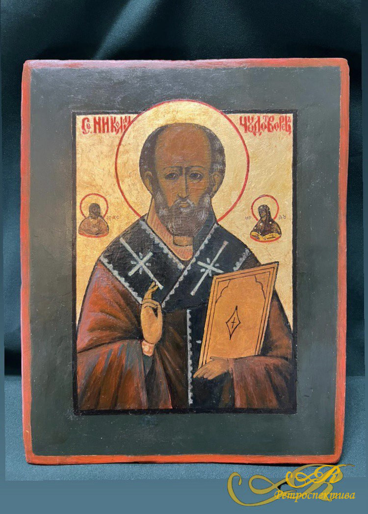 Икона  " Николай Чудотворец" XIXв. Дерево, масло, золочение.