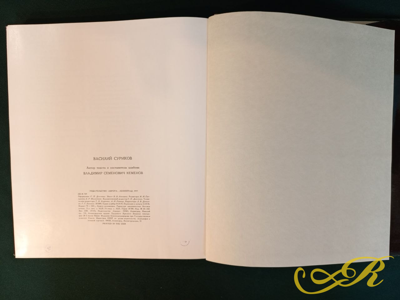   книга «Василий Суриков», автором которой является известный искусствовед Владимир Семенович Кеменов. 