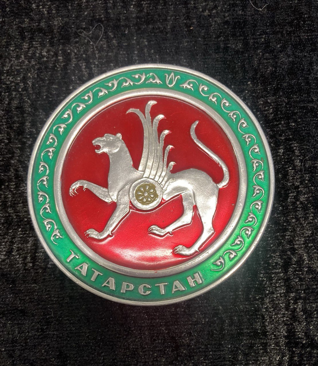 Памятная медаль "Татарстан"