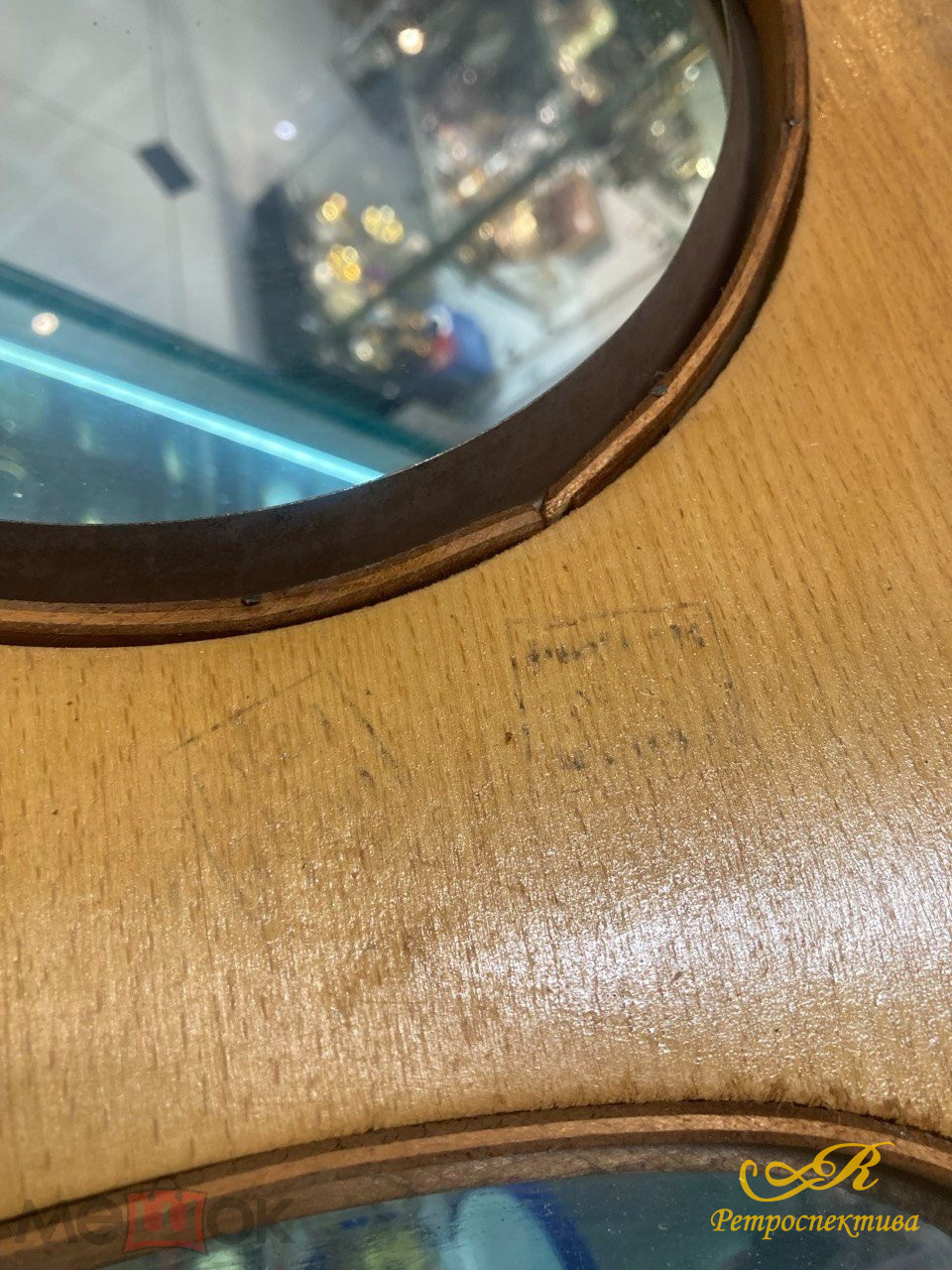 Настенные часы 2 з-д  Москва. 