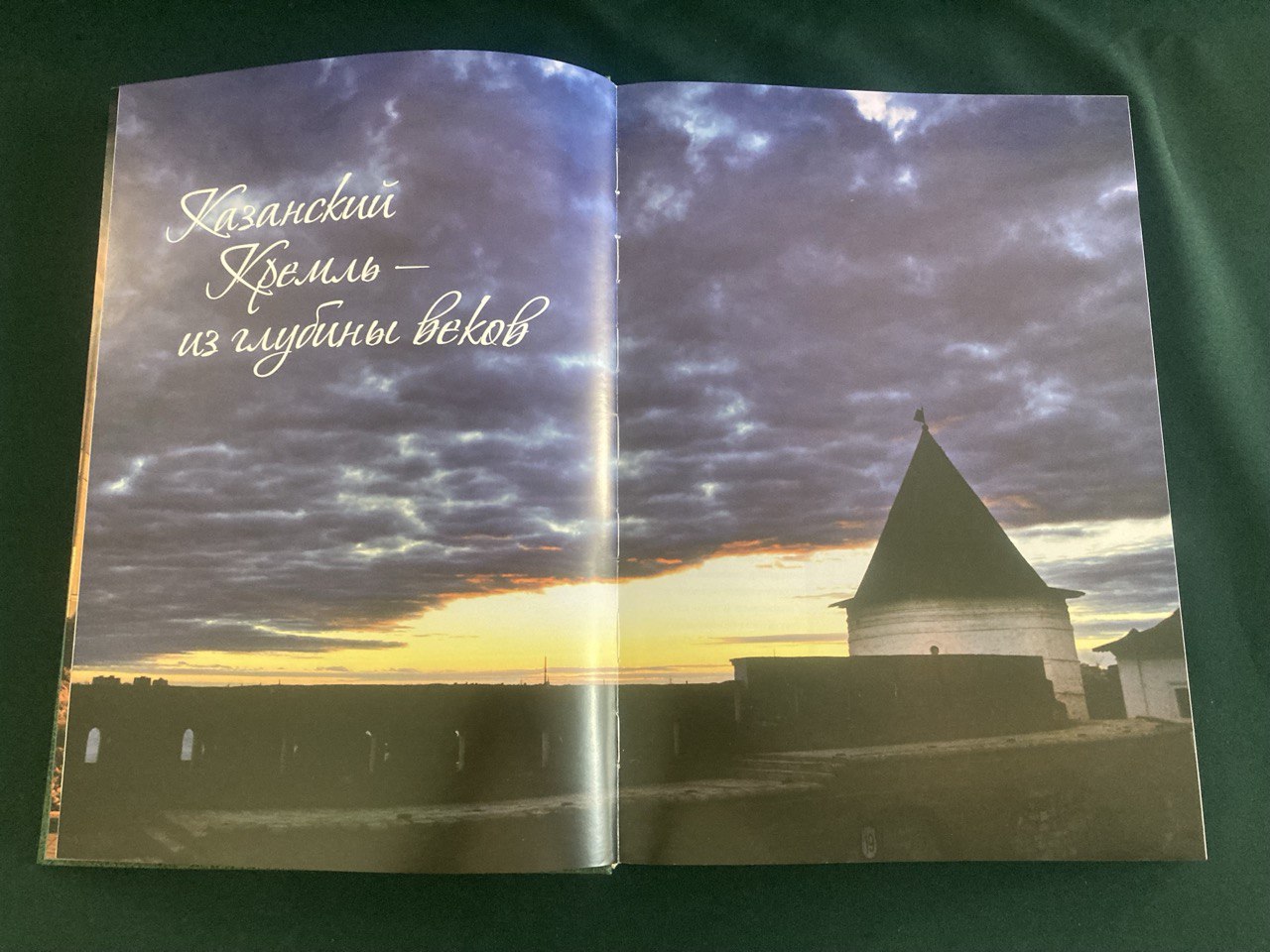 Казанский кремль.Белокаменный символ Татарстана.