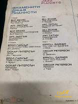 Пластинка виниловая Знаменитые Джаз Пианисты. Балкантон.