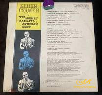 Пластинки. Большой ассортимент исполнителей джаза.