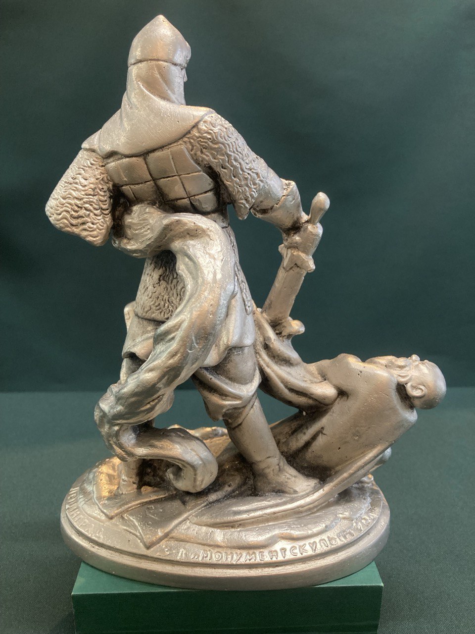 Скульптура " Руслан и Черномор" силумин.