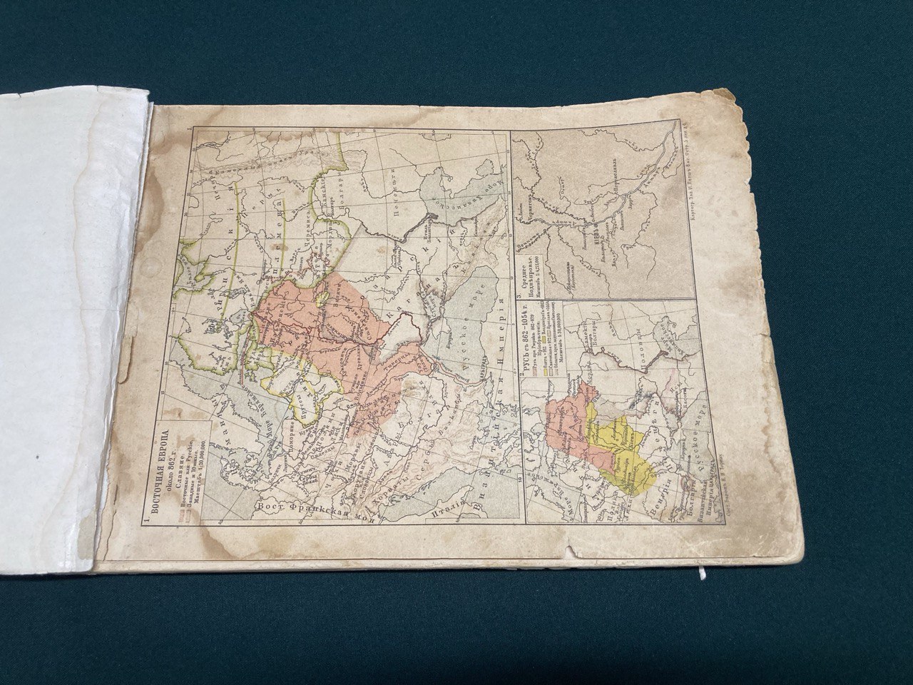 Русские правители всей Истории России. Издание 1902 года.