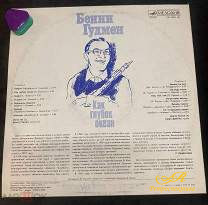 Пластинки. Большой ассортимент исполнителей джаза.