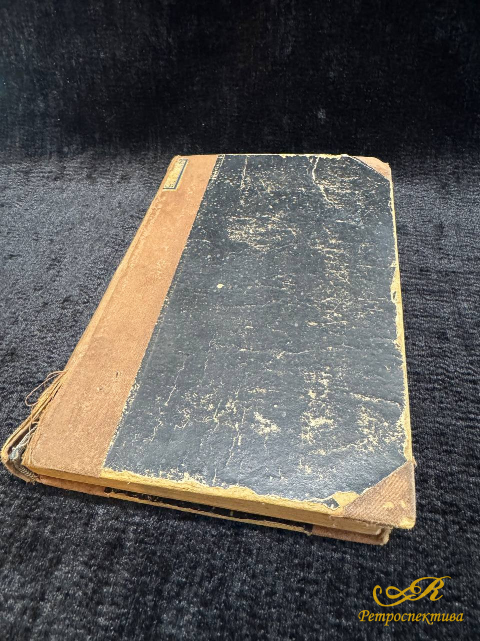 «Записки революционера», автор: Петр Кропоткин, с предисловием Георгия Брандеса 