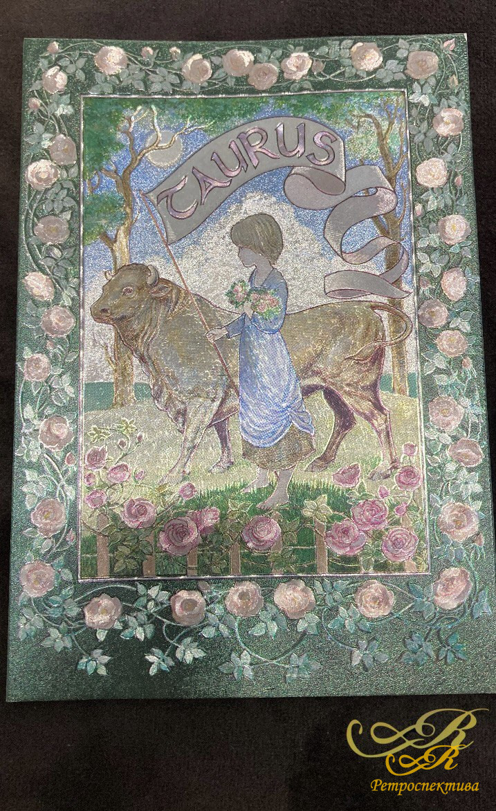 Открытка "Телец" Англия.