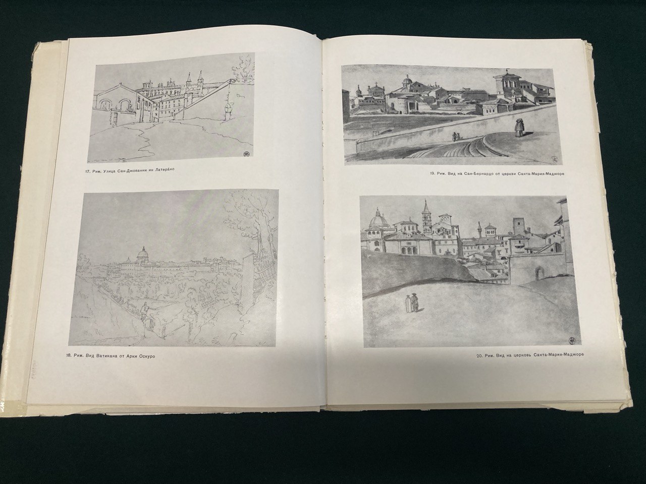 «Жан Огюст Доминик Энгр» В.Н. Березина