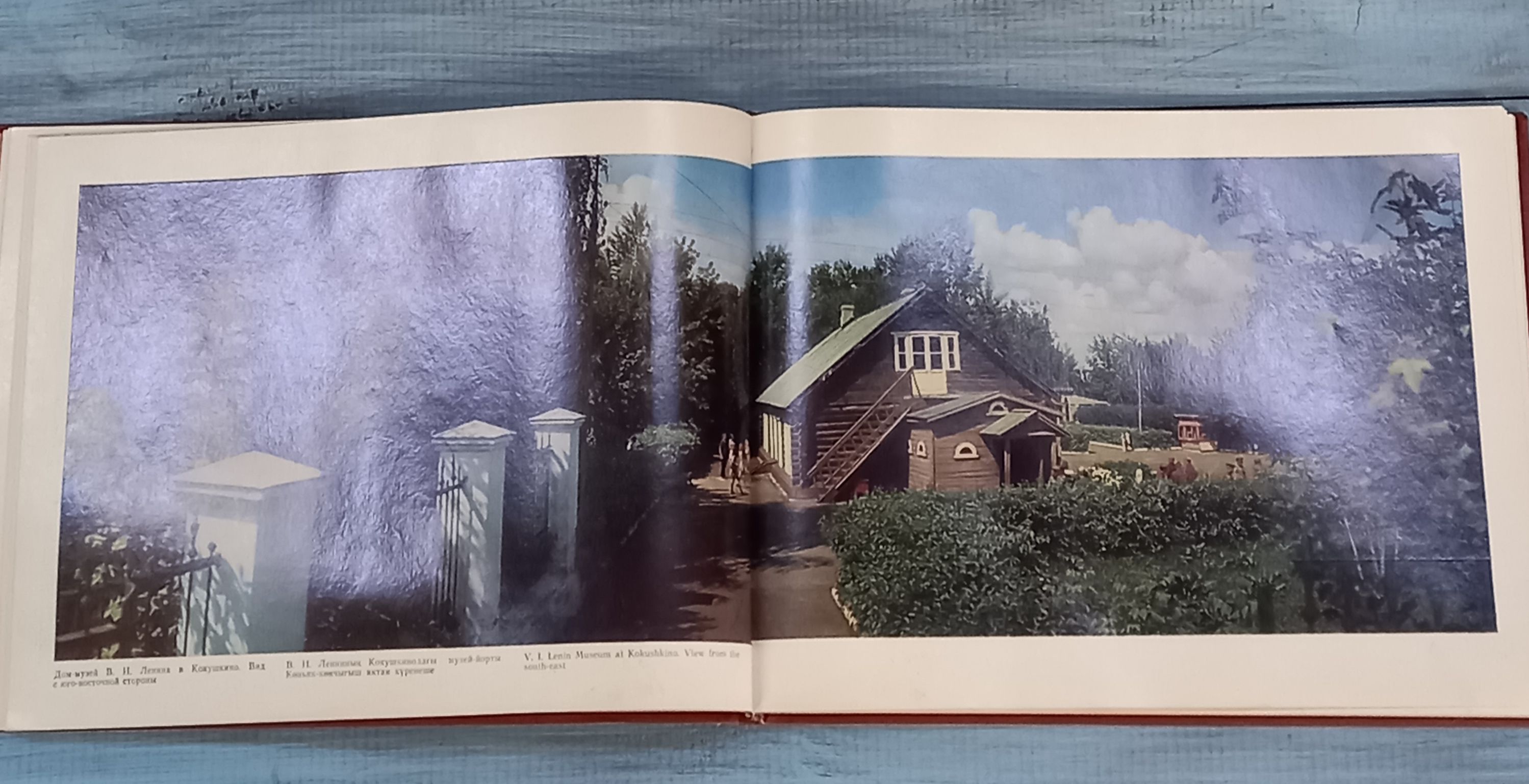 Книга «Казань-город юности Ленина», Татарское книжное издательство, 1981 год