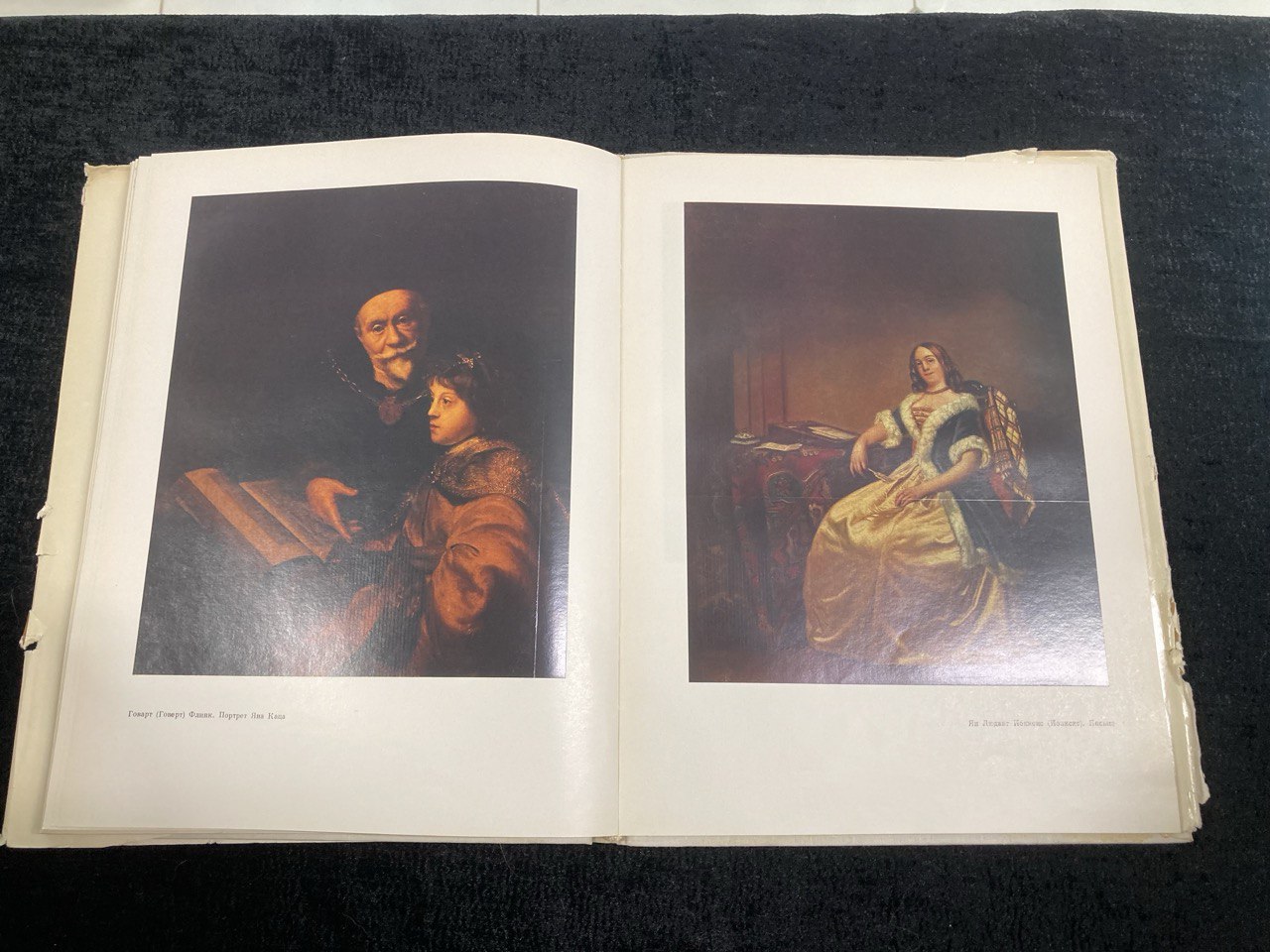 «Музей изобразительных искусств Татарской АССР», Ленинград «Художник РСФСР» 1978г.