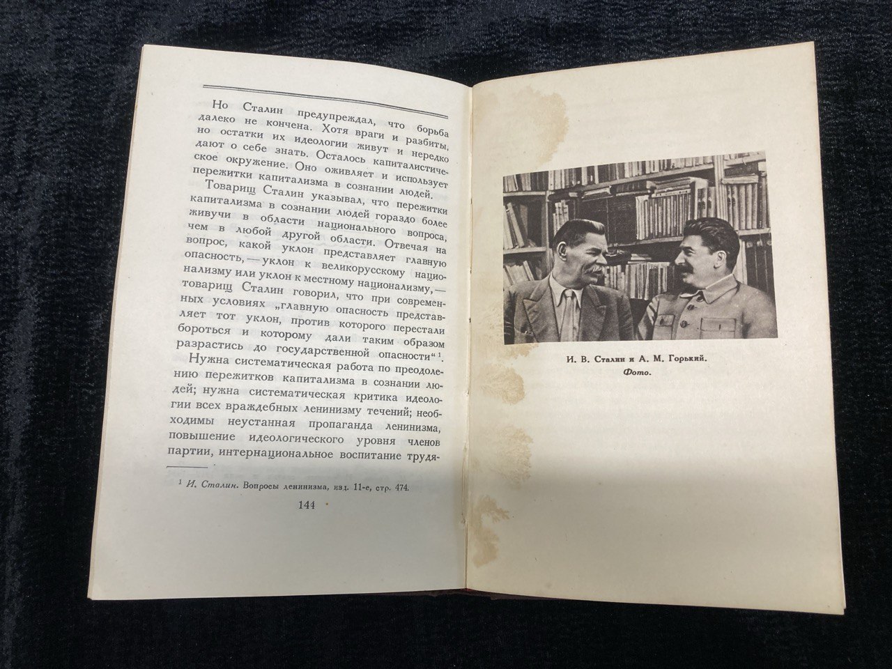 Иосиф Виссарионович Сталин.Краткая биография. Москва 1948 г. издания.