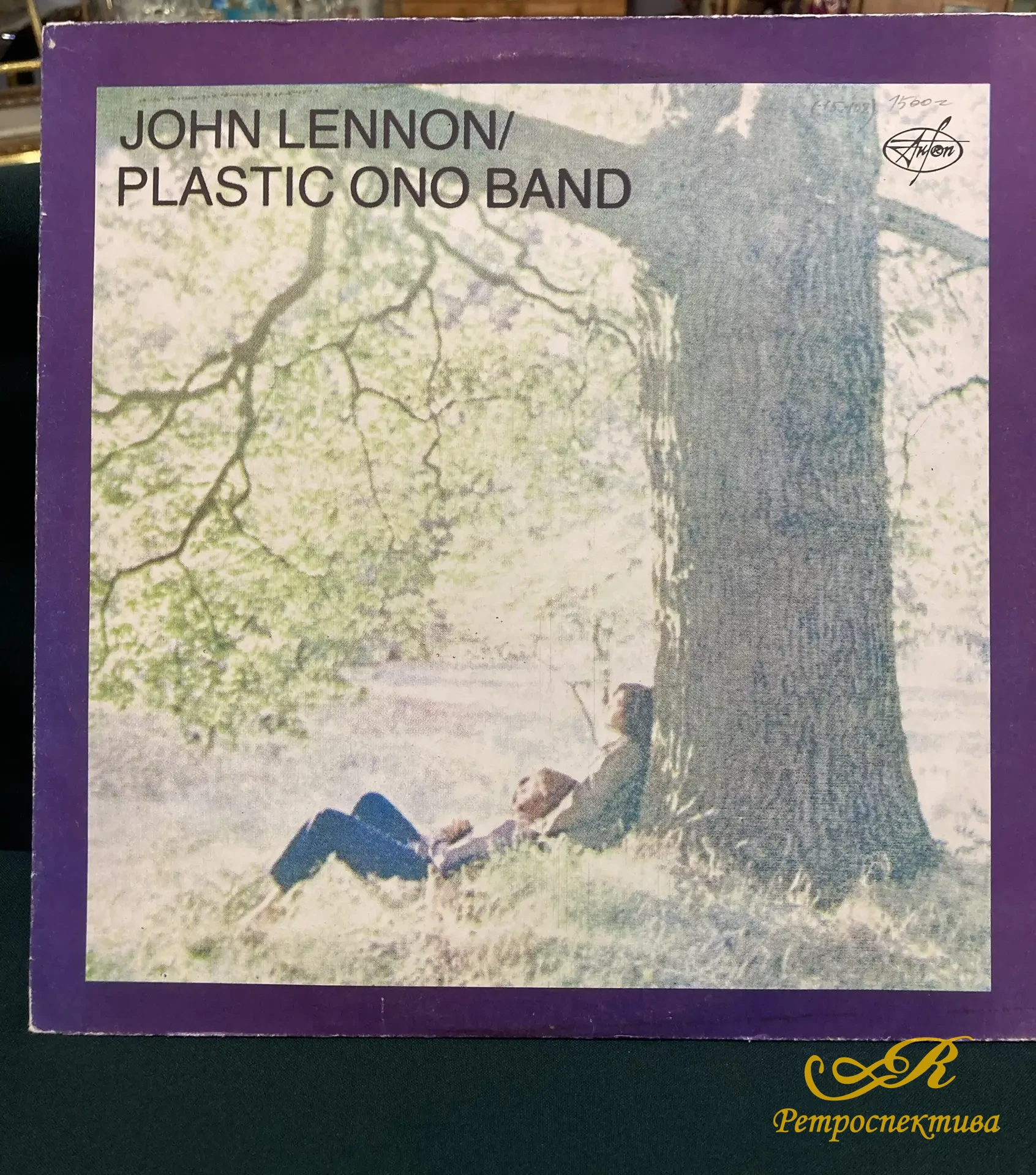 Пластинки 3 шт. John Lennon  "Plastic ono band ";" Imagine John Lennon"