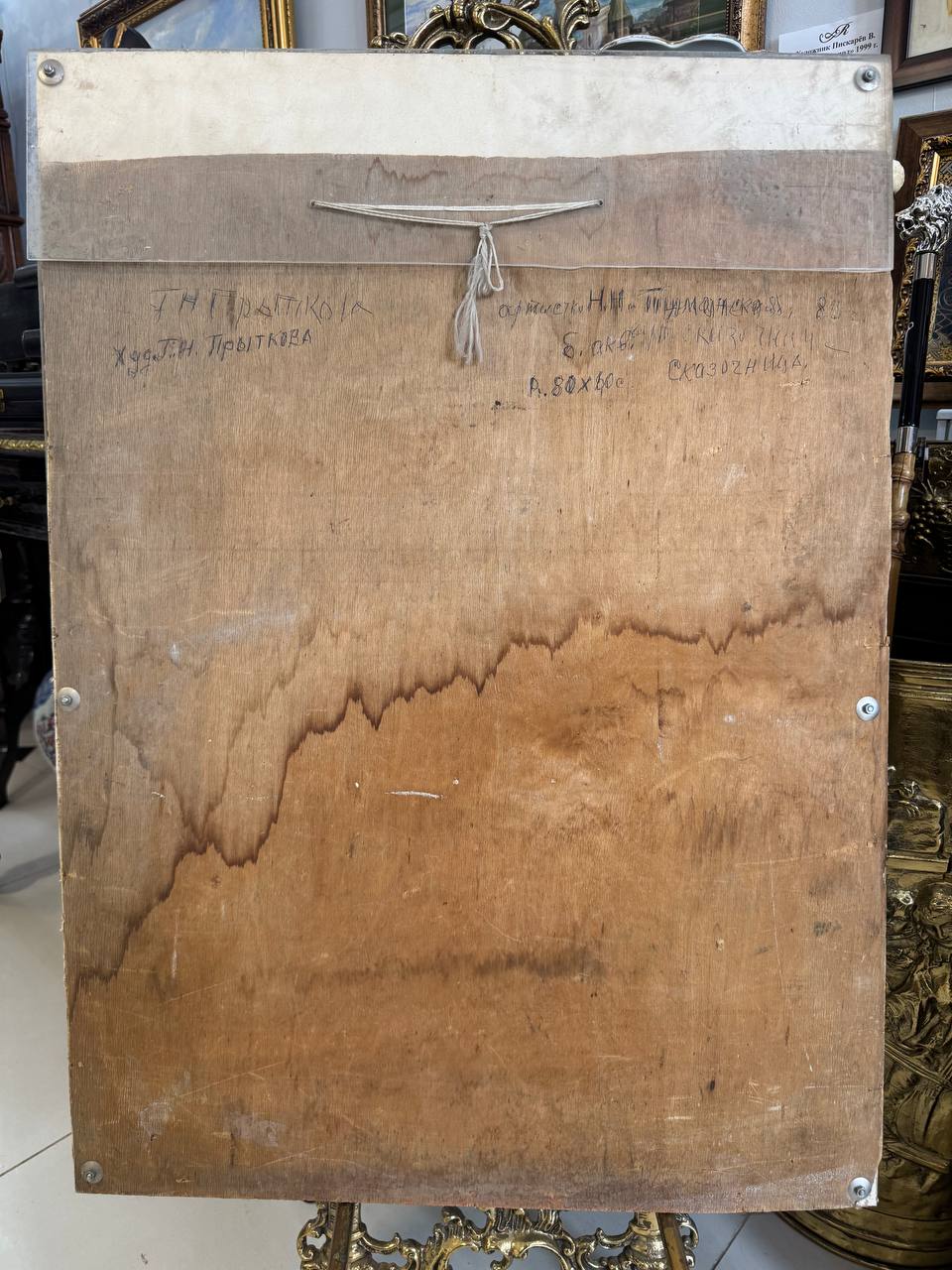 РАСПРОДАЖА! Портрет"Сказочница"народная артистка Н.Н.Туманская . Автор Прыткова Г. Н.