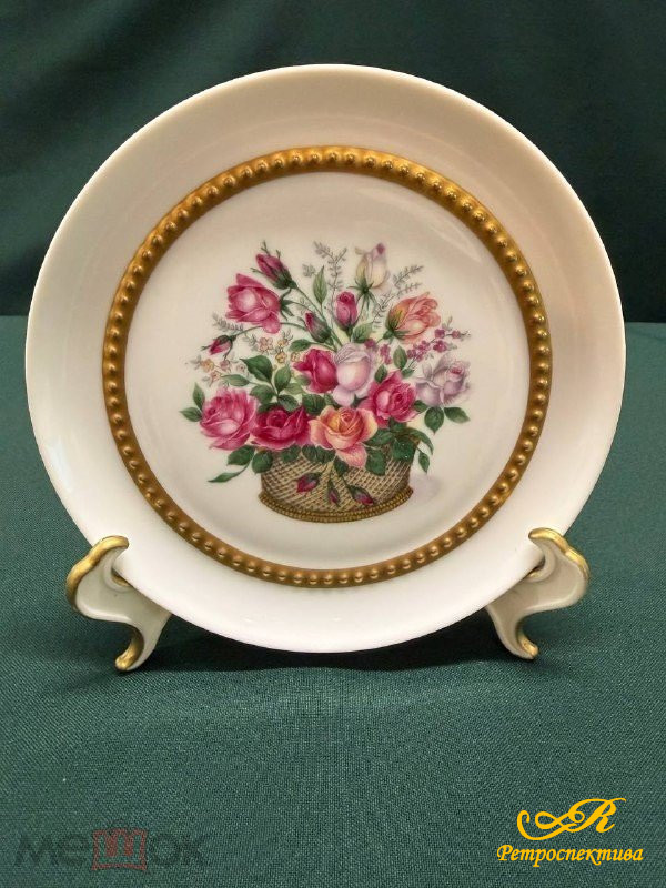 Фарфоровая декоративная тарелка. Германия.