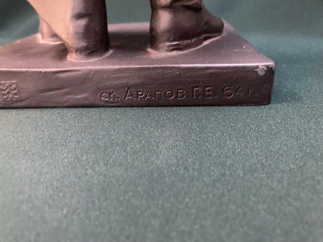 Скульптура "Киров"