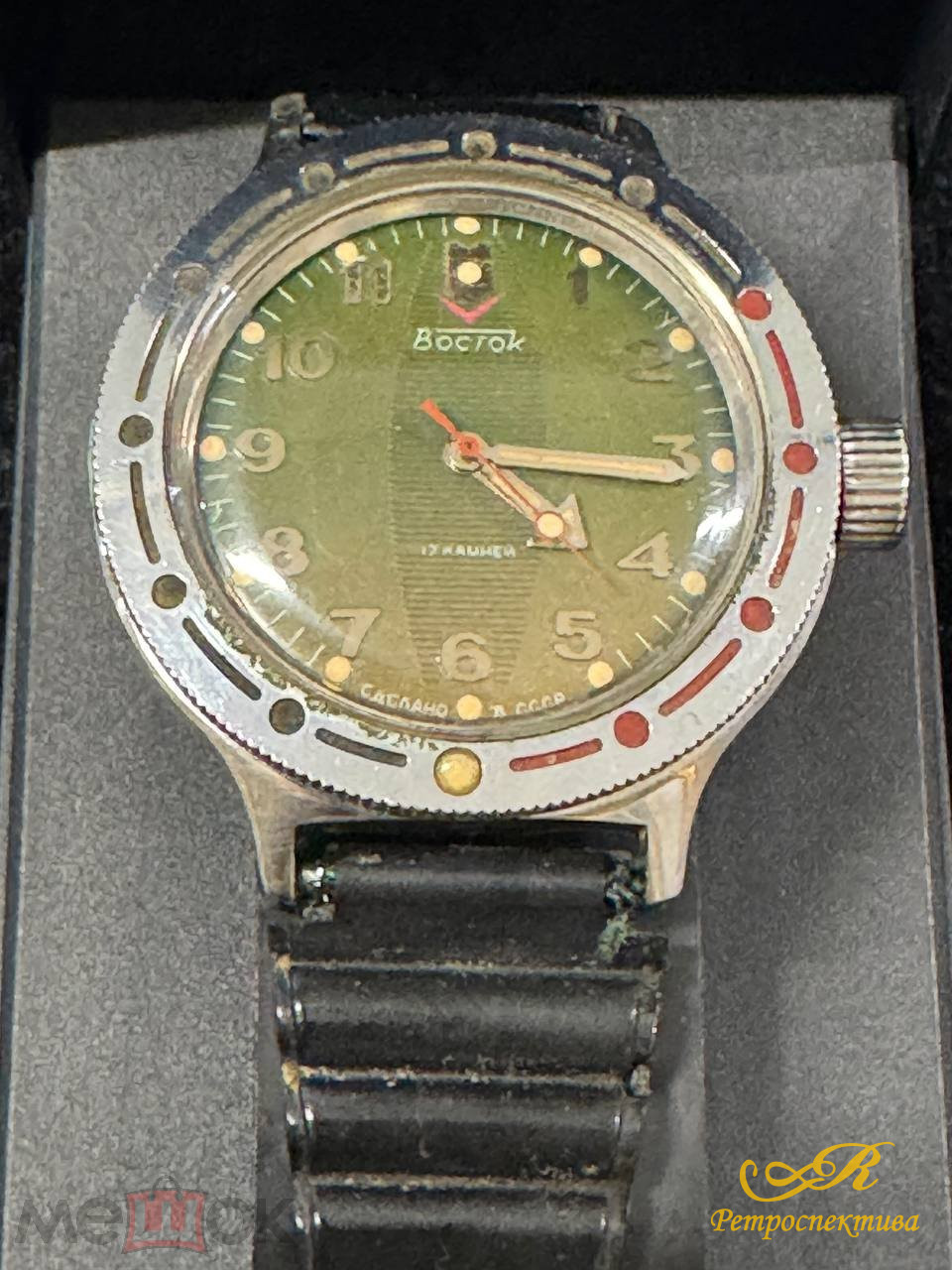 Часы наручные "Восток" ОАО Чистопольский часовой завод, на ходу.