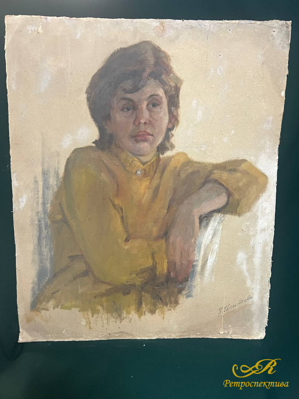 РАСПРОДАЖА! Женский портрет, СССР, художник Прыткова Г.