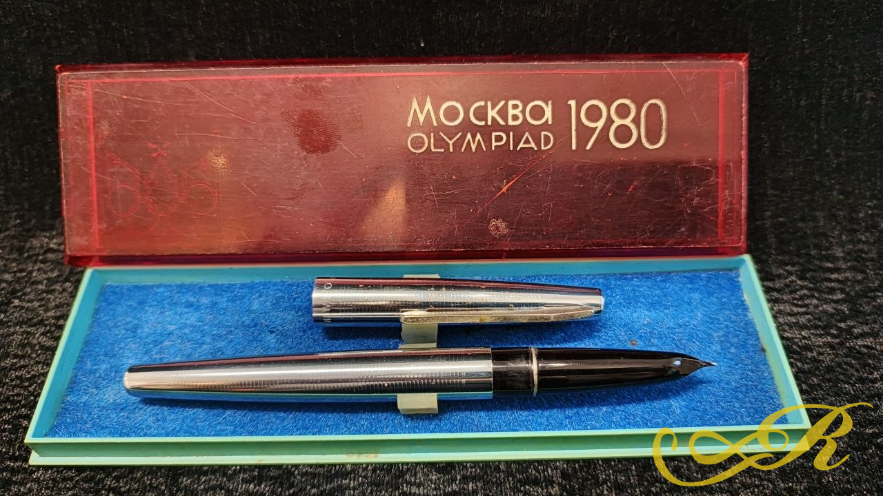 Винтажная перьевая авторучка в подарочной коробке, выпущенная к Олимпиаде-1980 в Москве.