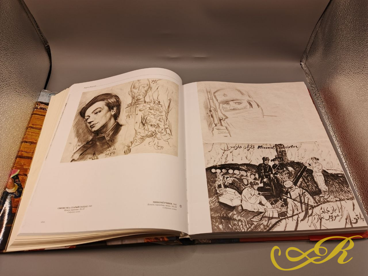  Книга Харис Якупов. Живопись. Графика. К 100-летию со дня рождения . Казань 2019г .33*28*4,5. 480 стр.