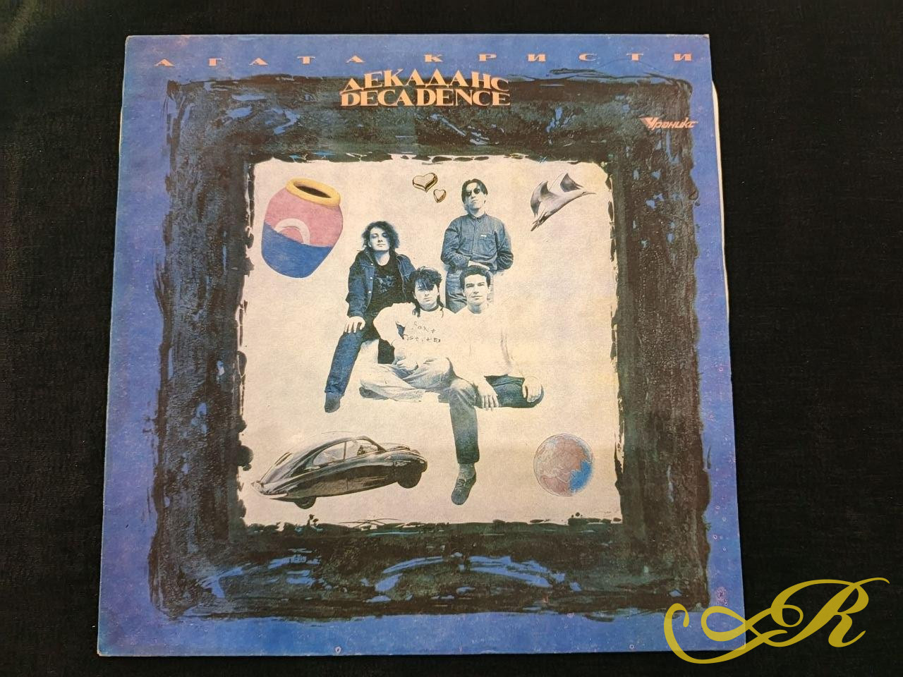  Агата Кристи - Декаданс USSR / 1991 / NM- / NM- виниловая пластинка LP