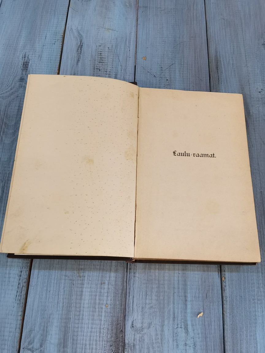 Библия на эстонском (Saulu-raamat), Рига 1905 г.