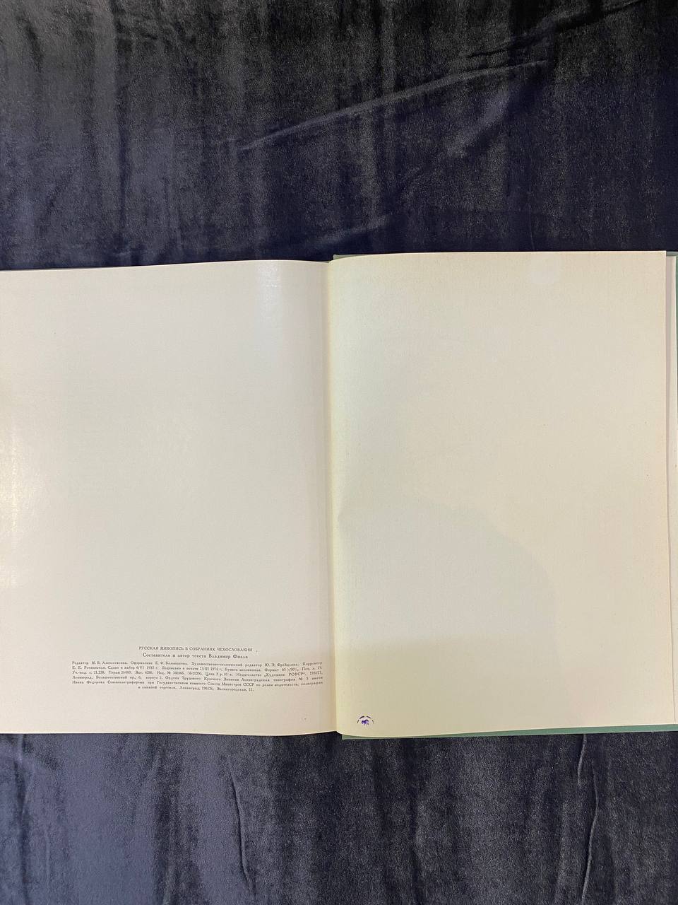 Книга "Русская живопись в собраниях Чехословакии"