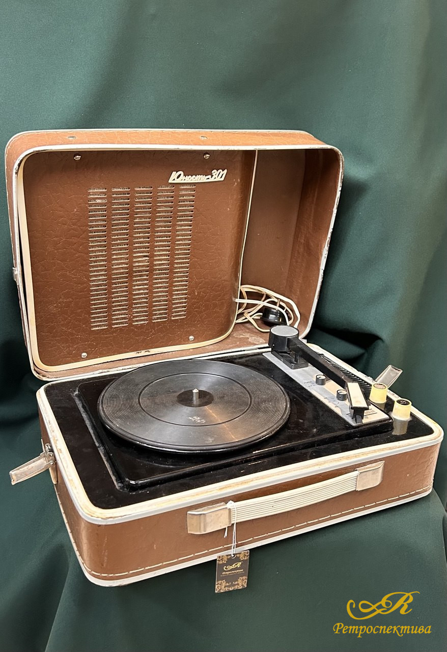 Виниловый Проигрыватель "Юность 301", СССР