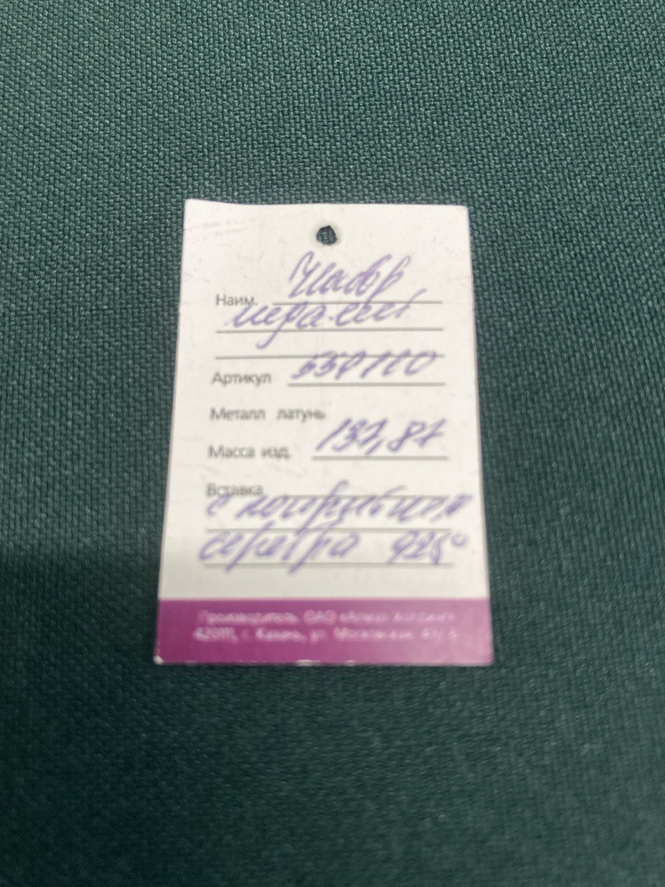 Коллекция медалей Универсиада  2013 г. 5 шт.