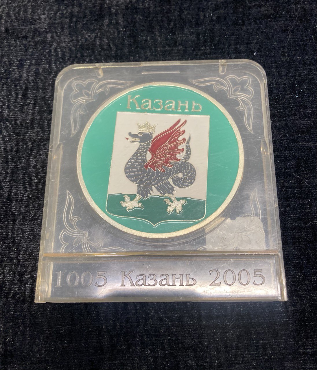 Значок "Казань 1000 лет." 1005-2005. Диаметр 6,5 см.