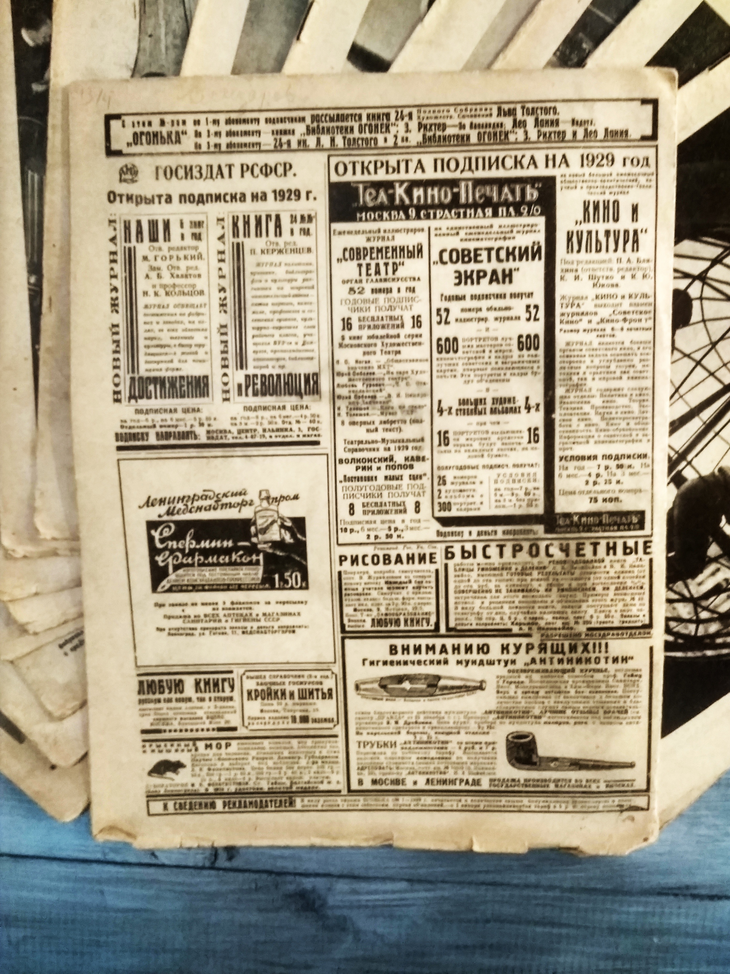 Огонек, в наличии 3 журнала 1934-го года