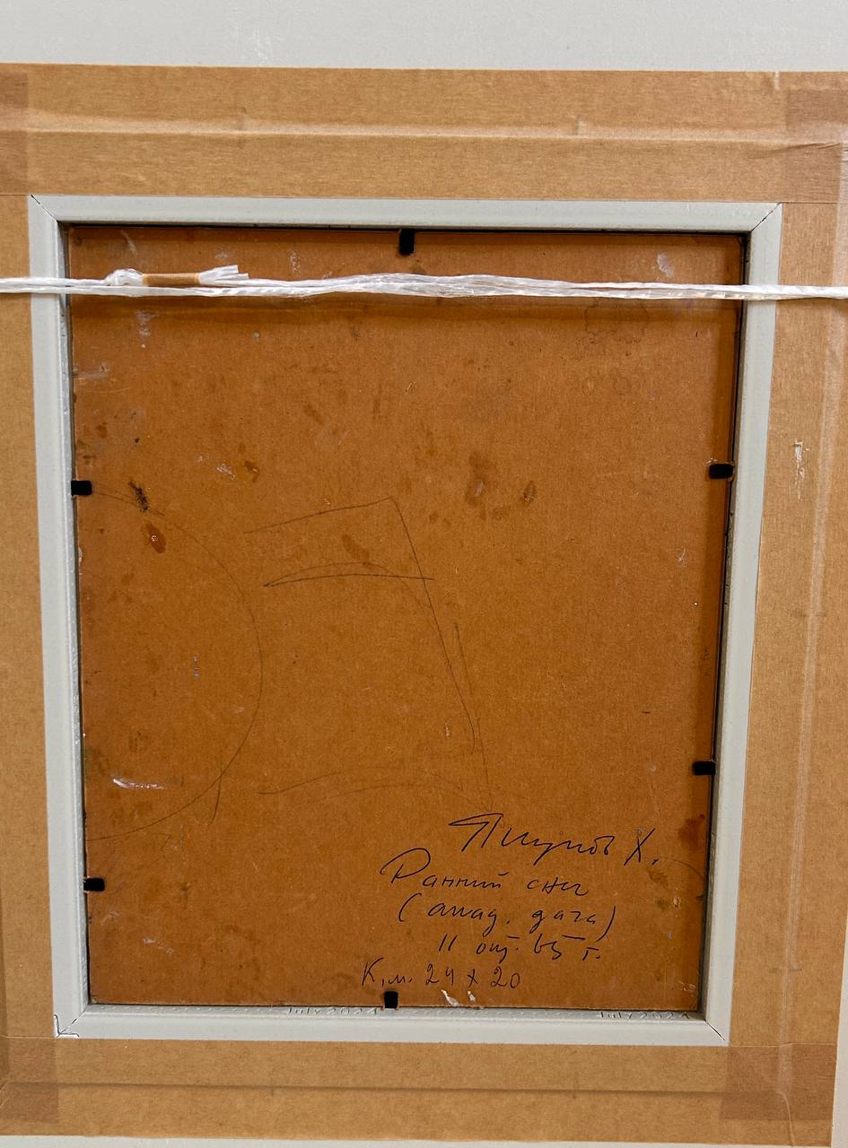 Картина "Ранний снег"1965г Художник, академик Якупов Х.А.