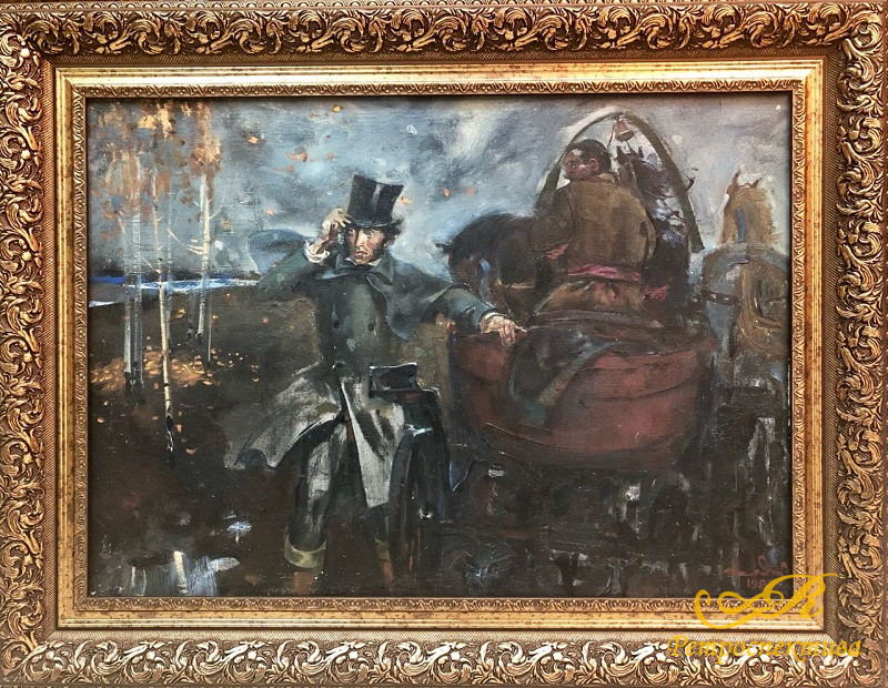 Картина "Пушкин. По следам Пугачева", художник Федоров В.К., 1987 г.