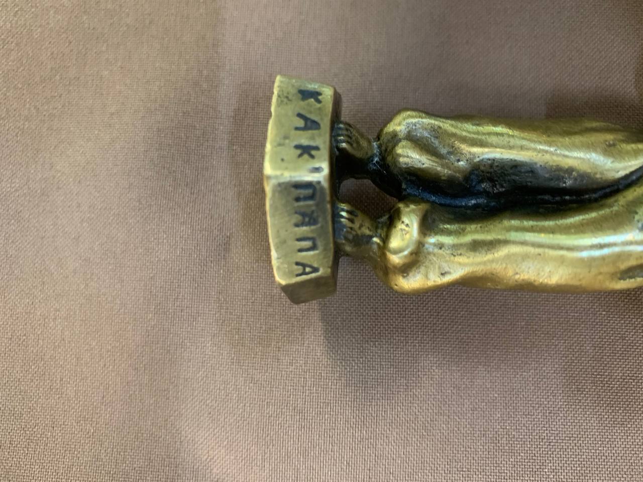 Бронзовая статуэтка "Буду как папа", высота 11 см