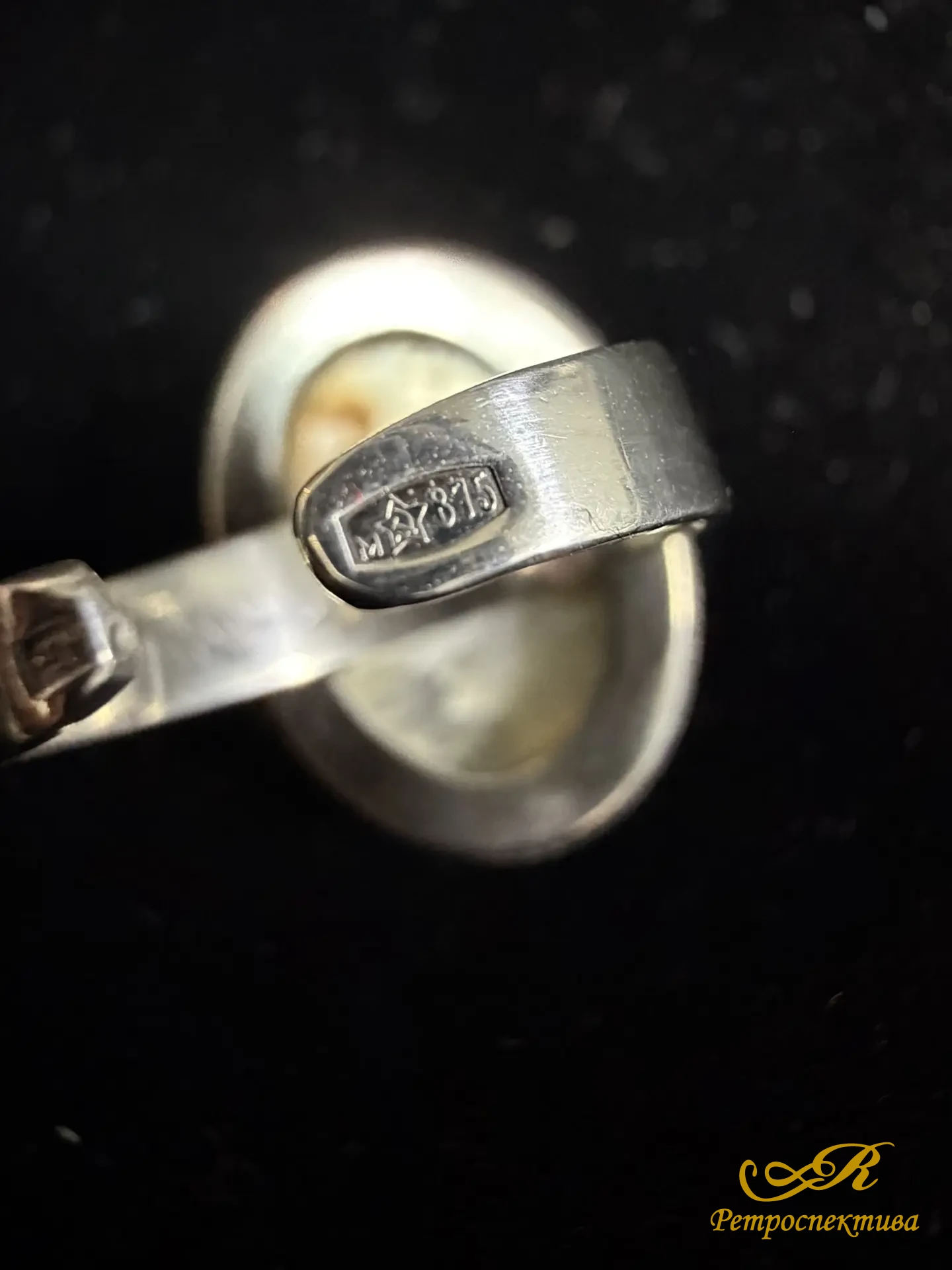 Серебряное кольцо - камея. 875 пр со звездой, перламутр.