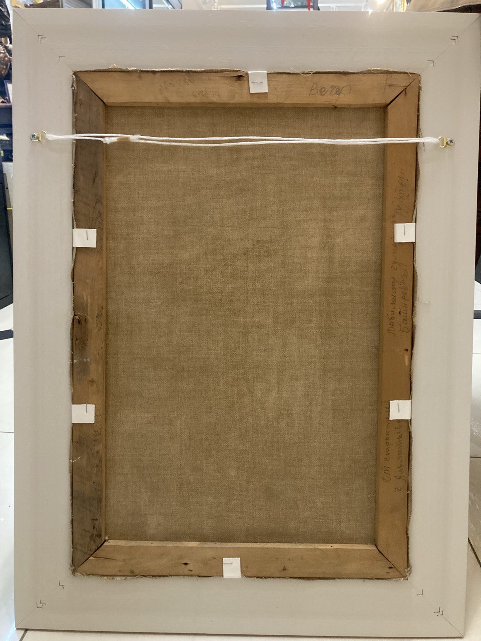 Картина " Вечер" Куделькин В. Холст, масло.