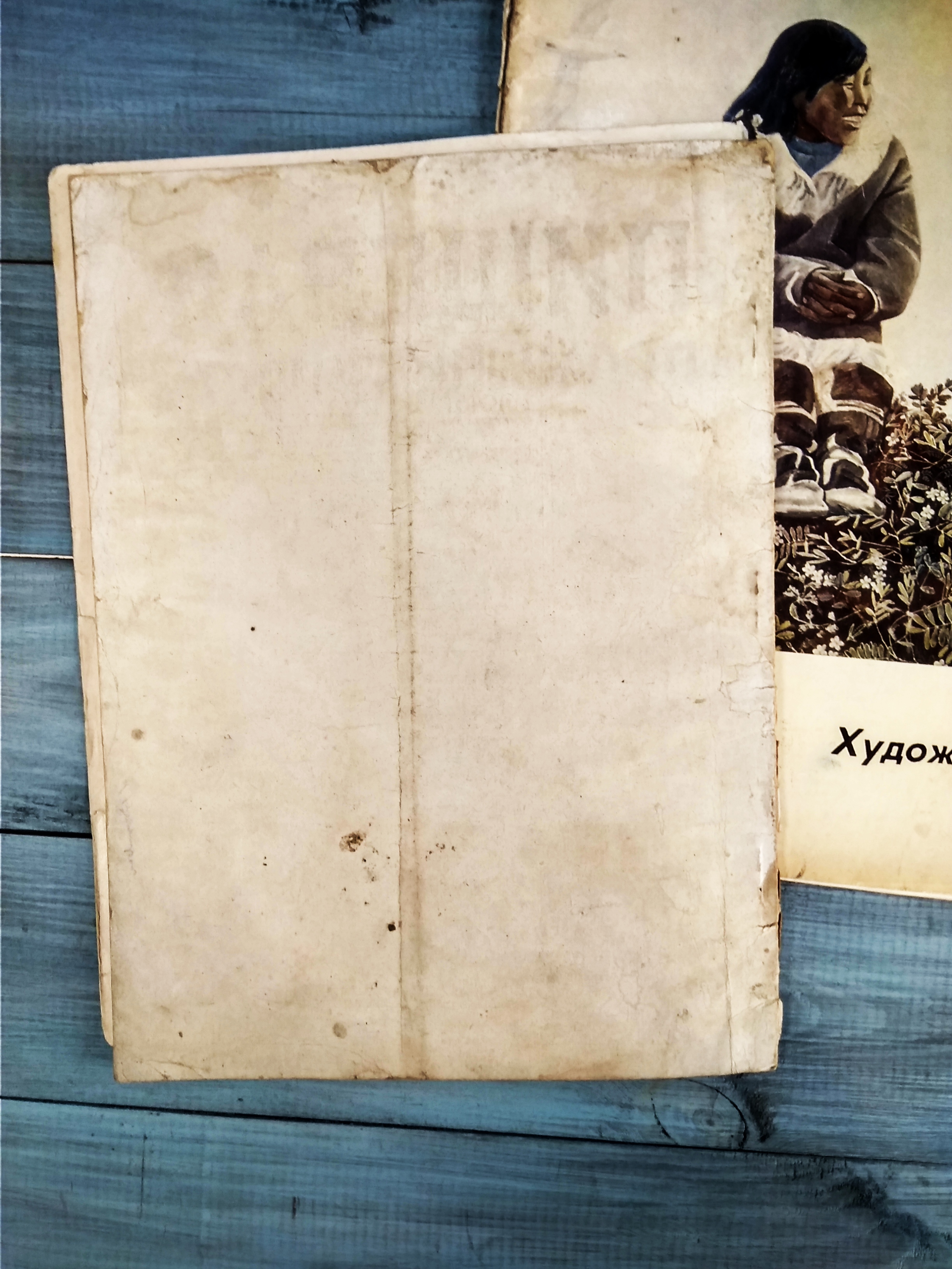 Журналы  Художник (2 шт)