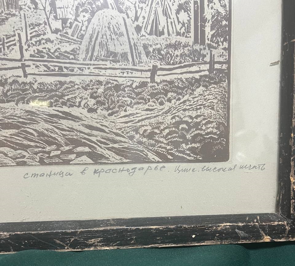 Картина "Станица в Краснодарье", художник Галиуллин Р