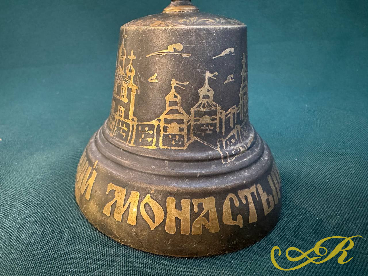 Колокольчик бронзовый, 21 век. 