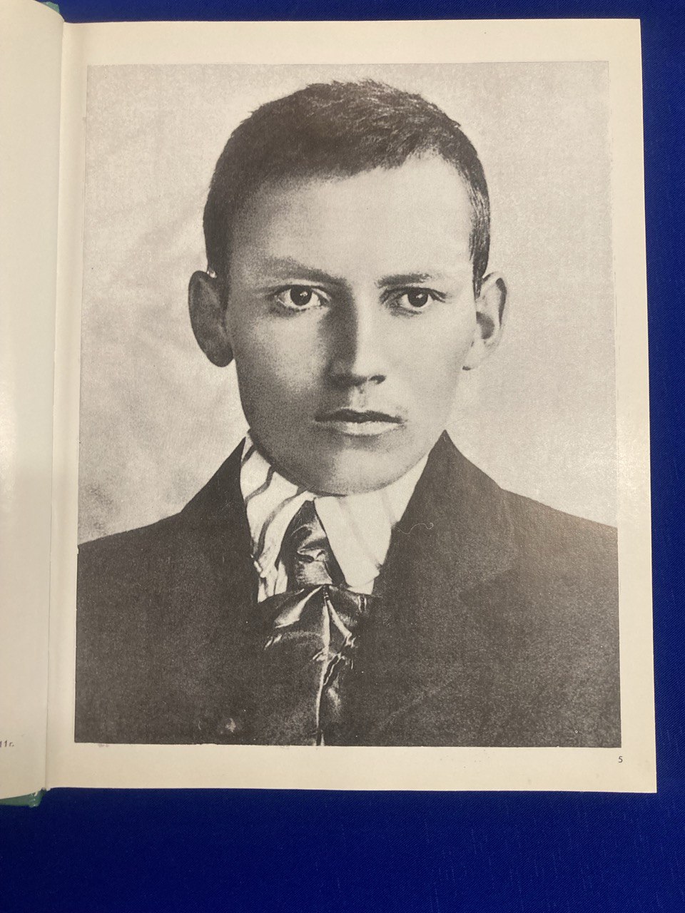 Габдулла Тукай, Казань 1986, Татарское книжное из-во