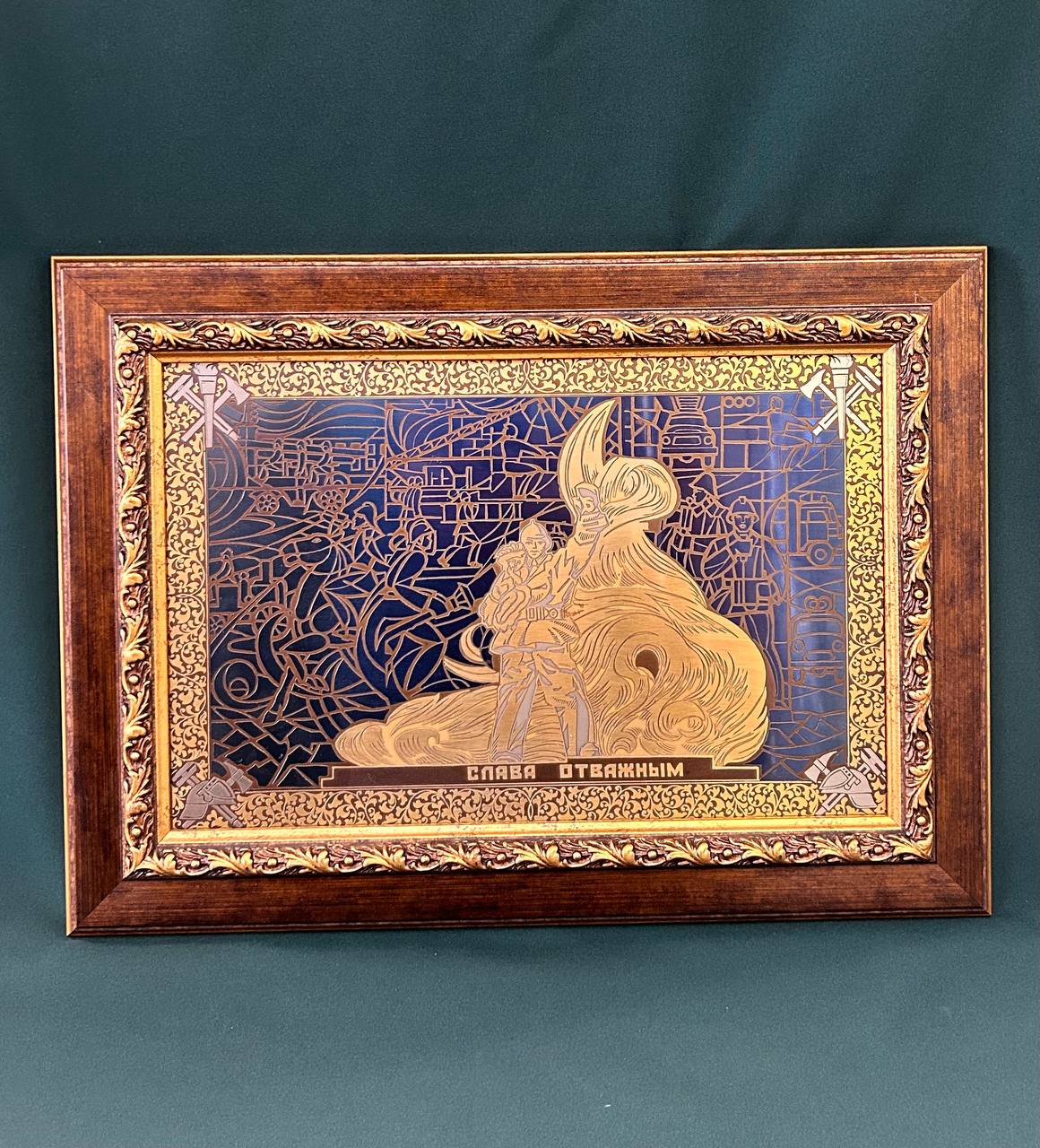 Пано "Слава Отважным" для МЧС, Злотоуст