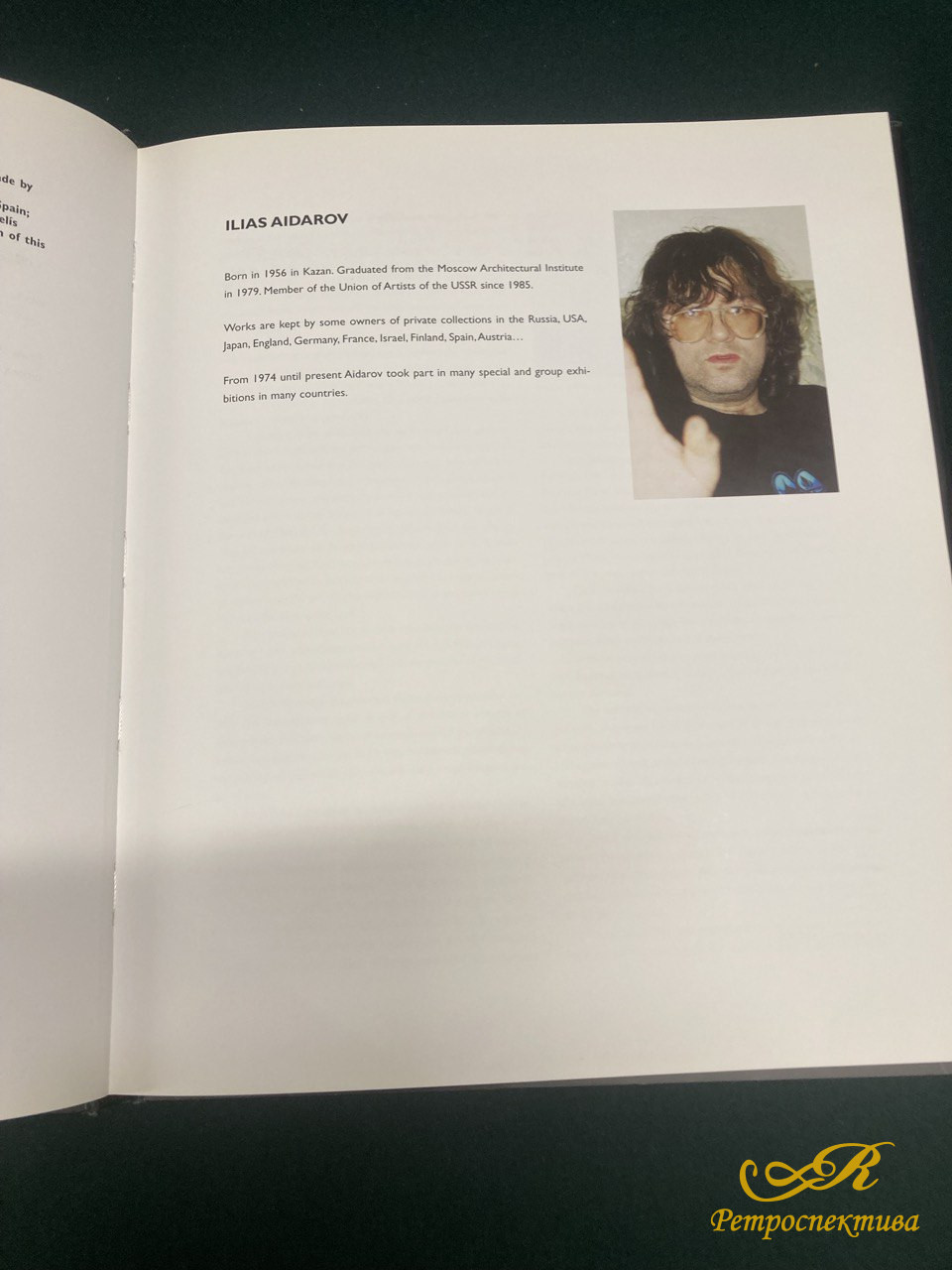 Ильяс Айдаров Альбом с репродукциями работ мастера.Книга на английском языке.