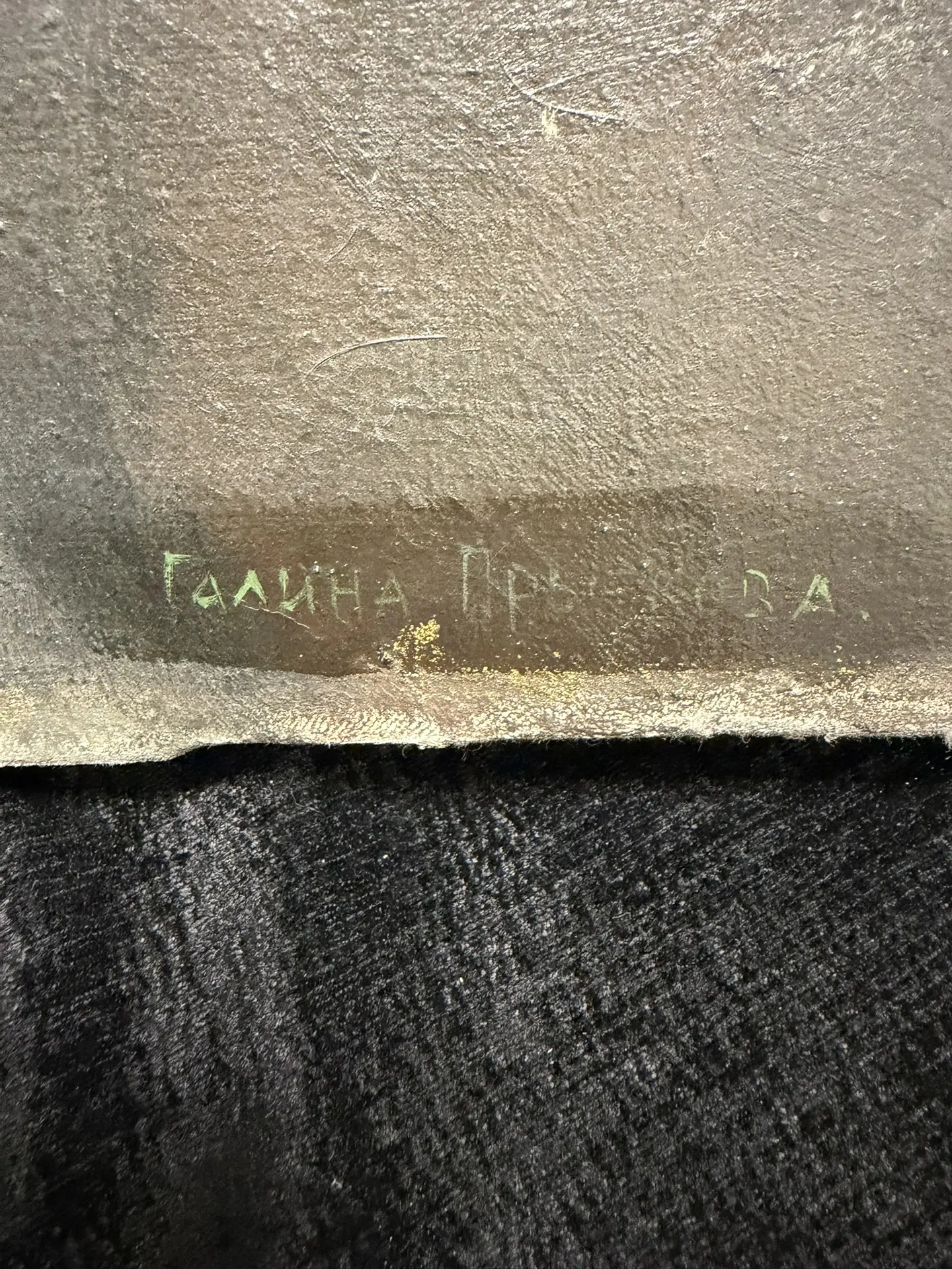 РАСПРОДАЖА ! Портрет женщины с орденом. Художник Прыткова Г.Н. СССР. Холст, масло.