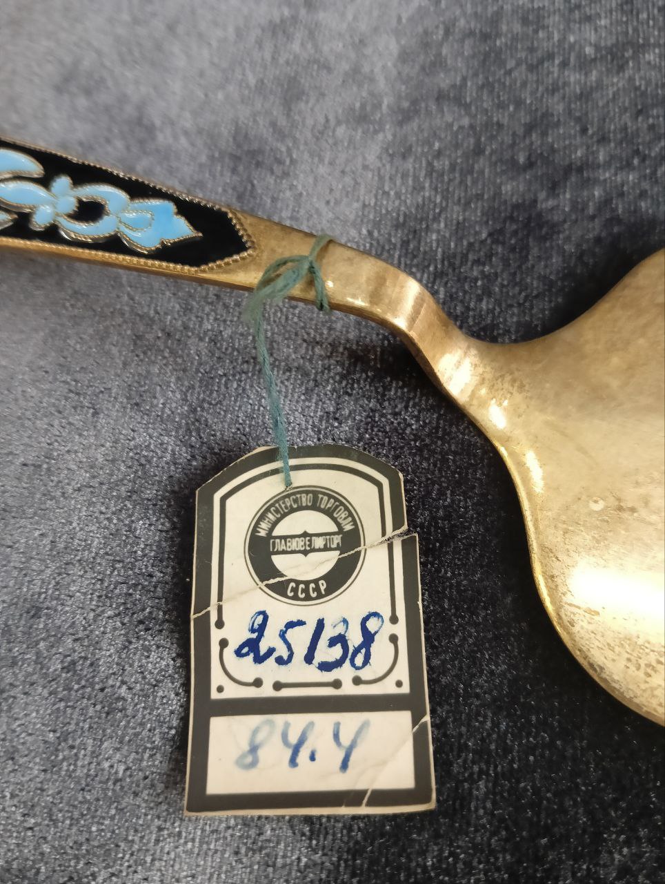 Лопатка для десертов (торта, пирожных), серебро 875 проба, эмаль,1963 г. 84,4 гр, Росювелирторг