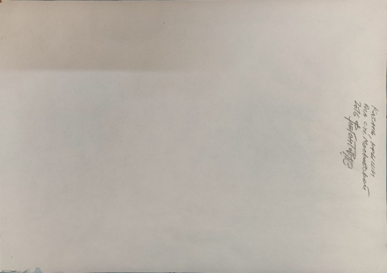 Картина «Казань, крыши,Вид с ул.Московской», 2016 г, худ. Флегонтов А.С, акварель,бумага, 21х30 см