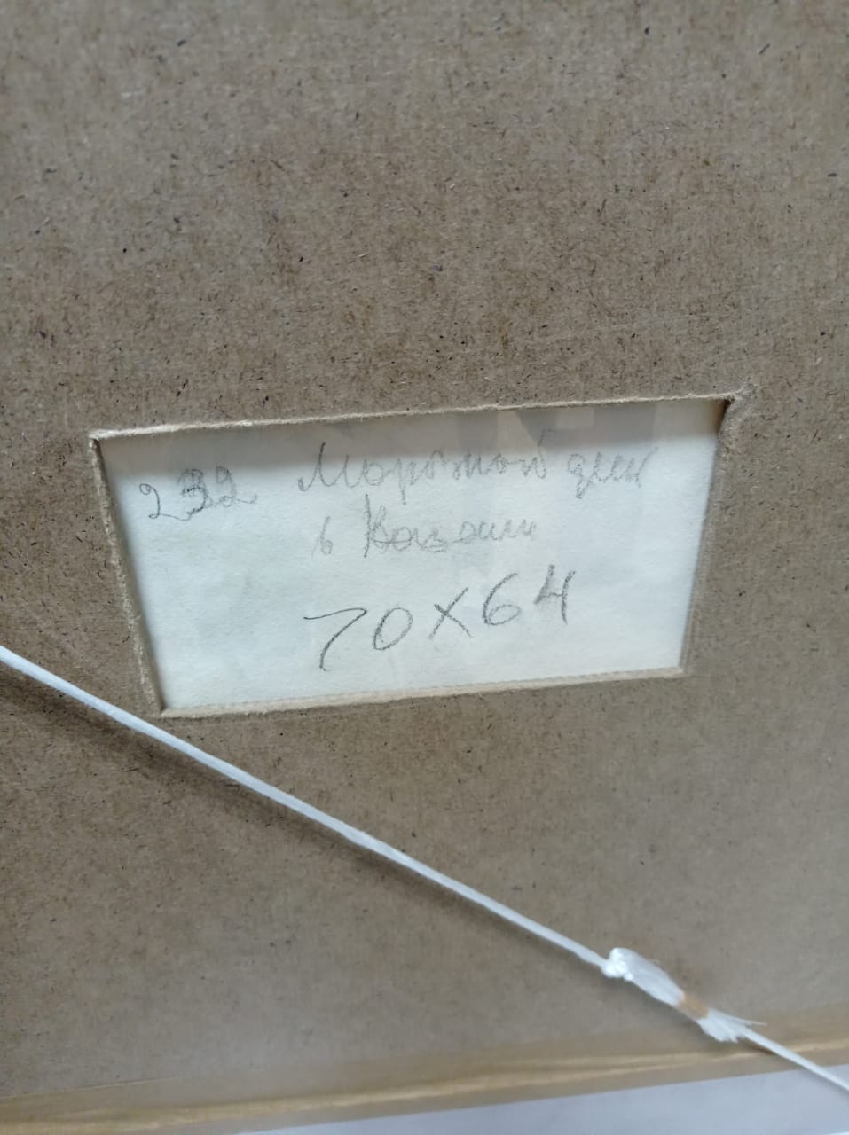 Гайша Рахманкулова Кремль " Морозный День В Казани" Г. Рахманкулова.1973г.