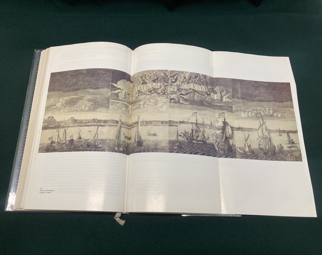 Тысяча лет русской архитектуры. А.В.Иконников