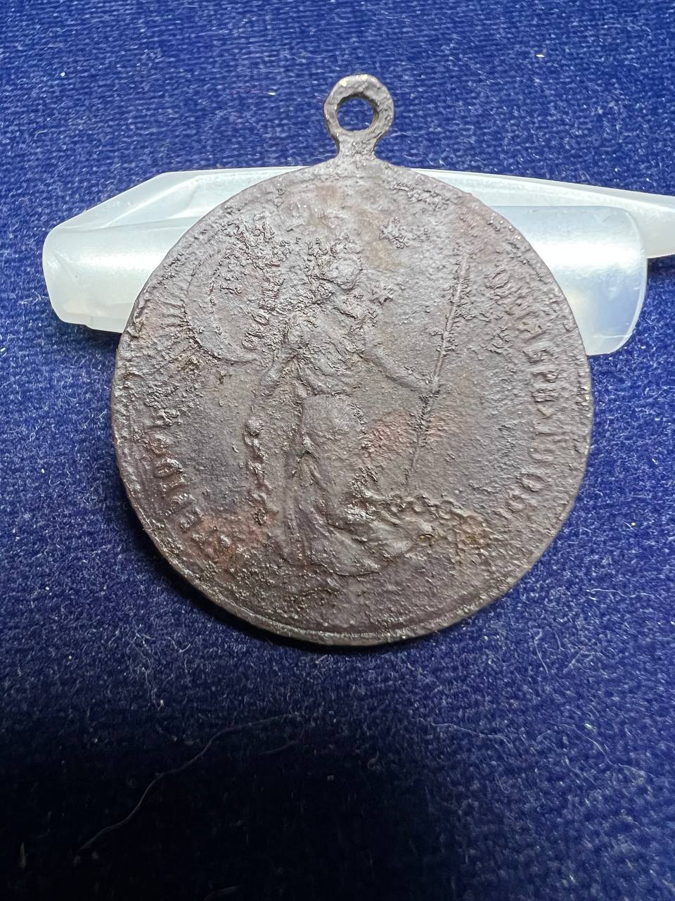 Жетон Петергофъ . Свобода 17 октября 1905 года. Высочайший манифестъ.